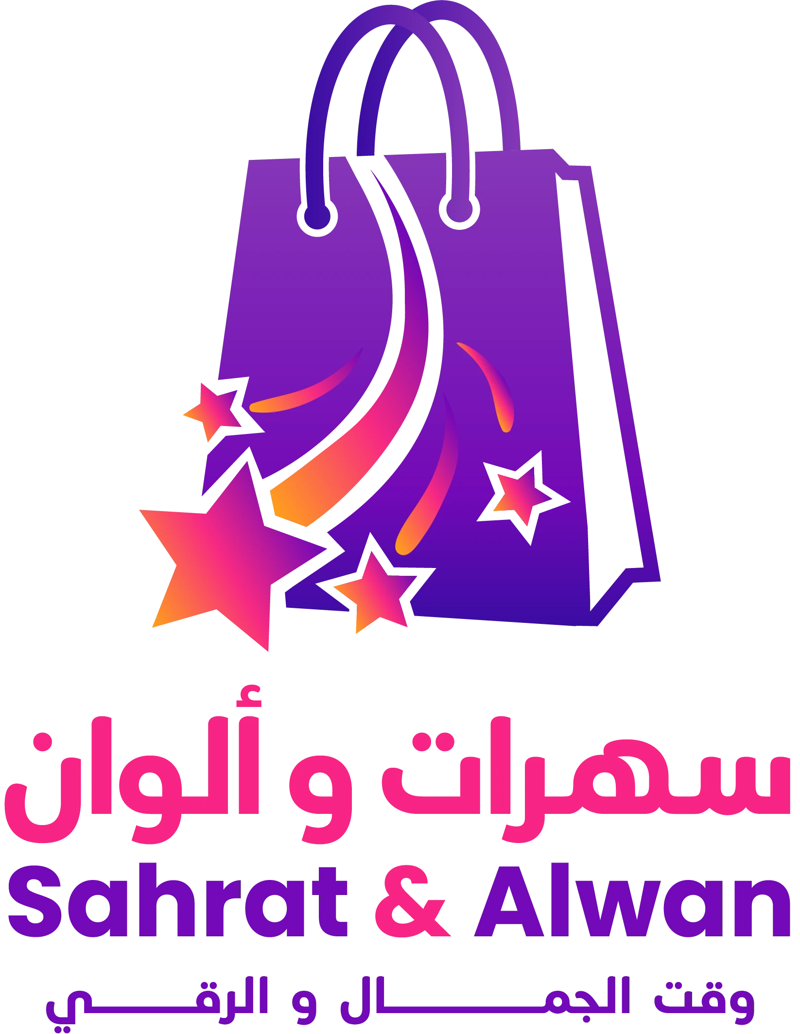 متجر سهرات وألوان